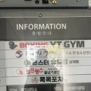 몬스터유도짐 삼계점 | [공지] 12월1일 몬스터유도짐 삼계점오픈!!! 마산유도관/마산유도장/마산유도짐/마산유도장추천