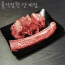 돈벼락PC | 원주맛집 홍석정원 단계점 주말갈만한곳 국내여행지추천 시 맛집 필수!