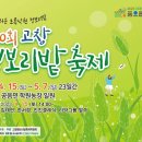 얼쑤농장 이미지