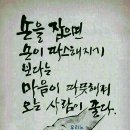 마음에 이미지