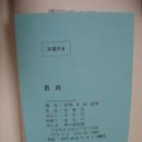 우일문화사