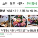 정스시&참치 이미지