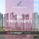 (주)디에이치시스템 이미지