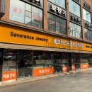 미플러스미용실 | 남자순금팔찌 150돈 순금반지 순금목걸이 종로 귀금속상가 미플러스 실제 구입후기.
