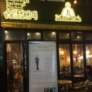 미스터리치닭갈비 네이버블로그