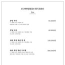 외양간 스튜디오 이미지