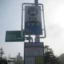 신선봉 용조봉 천사봉 환희와 좌절을 맛보다,,,,!!