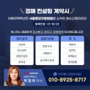 에이펙건설정보주 이미지