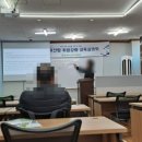 숲생태조경인재개발학원 이미지