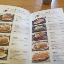 하루엔소쿠