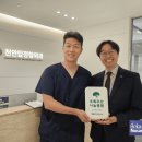 천안탑정형외과의원 이미지