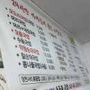 모도리국밥 - 서구 신갈마로 110-13 | 모도리국밥