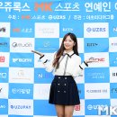 (주)우쥬록스 MK스포츠