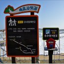 해파랑길 45코스『장사항~속초해맞이공원』(남진)ㅡ 영랑호와 설악을 조망하면서 ﻿ 이미지