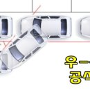 미남의운전교실 이미지
