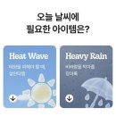 크롭뷰티 | 에이블리에서 찾은 청량한 살안타템 앤드모어 린넨 썸머 골지 시스루 라운드 크롭 니트 긴팔가디건 후기