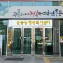 성남보건지소 이미지