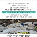 구슬고개휴게소 이미지