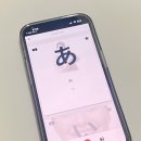 재미있는여행중국어 | 여행 일본어 회화는 스피킹맥스 돈버는일본어로! 돈버는중국어 출시 혜택도 함께 알아봐요