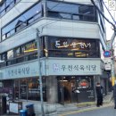 이동식육식당 이미지