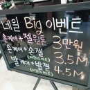 네일글램 네이버블로그