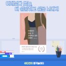 21세기방송통신연구소사 | 책소개: 어제보다 오늘, 더 성장하고 싶은 너에게 ł 퇴사하고 싶은 우리들에게 전하는 약간의 조언