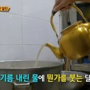 화승꽈배기 이미지