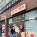 혀니네 | 제주도주문제작케이크 맛집 혀니케이크 1호 케이크 후기