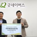 (주)조이버스 이미지