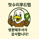 부천로6번길·원미로13번길 | ​ 부천시 현지인 추천 맛집 TOP 10