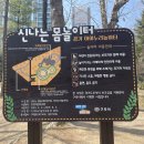 부양어린이공원 이미지