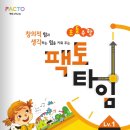 멜타스학원