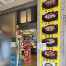 &#34;원조호남순대국&#34; - 24시간 언제든지 식사, 해장하기 좋은 약수시장 맛집