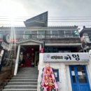 엉덩이막창 이미지