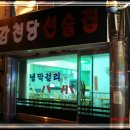 감천당 이미지