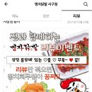 명자닭발 네이버블로그