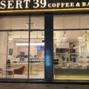 디저트39동탄 - 화성시 동탄문화센터로 65 | 디저트39동탄