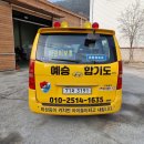 예승합기도 이미지