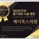 케이톡스의원 이미지