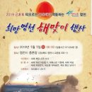 충혼탑(영천시) 이미지