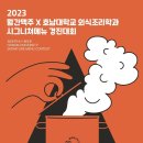 삼정개발 이미지