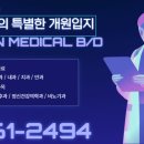 태인메디칼 이미지