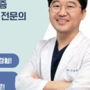 대흥치과의원 이미지