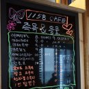 가볼만한족욕카페 이미지