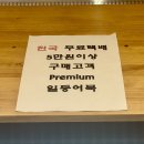 배스킨라빈스31여수충무점 | [공지] 부산 거제 KTX 타고 알차게 다녀온 1박2일 여행 코스