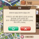 금국농장 이미지