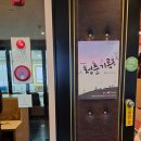 뮤지컬 청춘기록 후기:)