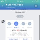 강문스테이 이미지