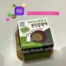 CU여주새로운점 | CU 편의점 두바이쫀득쿠키 카다이프초코 가격 맛｜두쫀쿠사냥 초코찹쌀떡 솔직후기