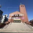 서초대로64길 73 이미지